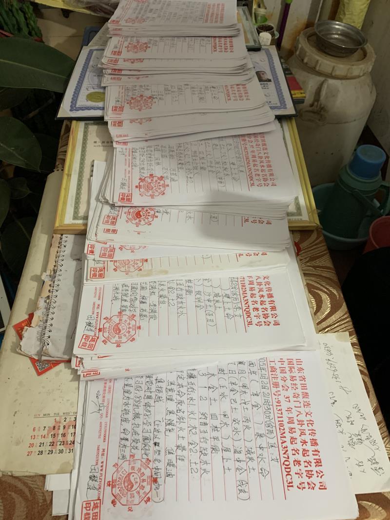 克拉玛依市用案例说话 起名实力